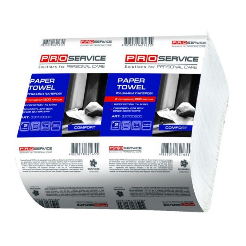 Рушники паперові PRO service, 2-шарові, 200 листів, Z-складання, 20 шт